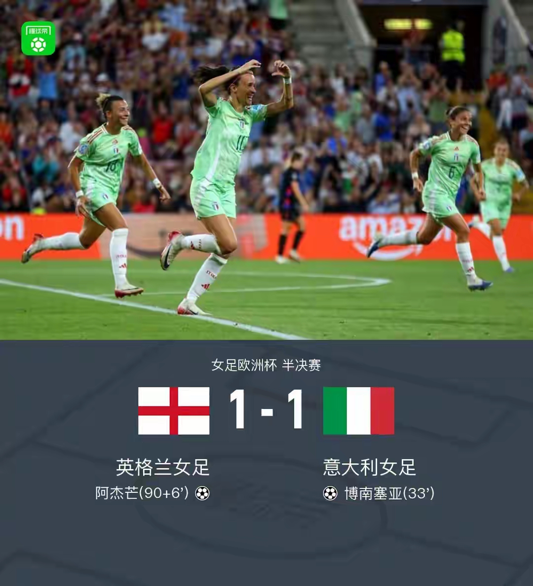 虎扑体育-赛前那不勒斯单刀错失：欧冠节点到来；信心回归；控场能力受关注的简单介绍