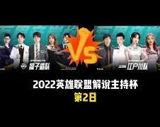 虎扑篮球- 在恋爱综艺里谈恋爱 