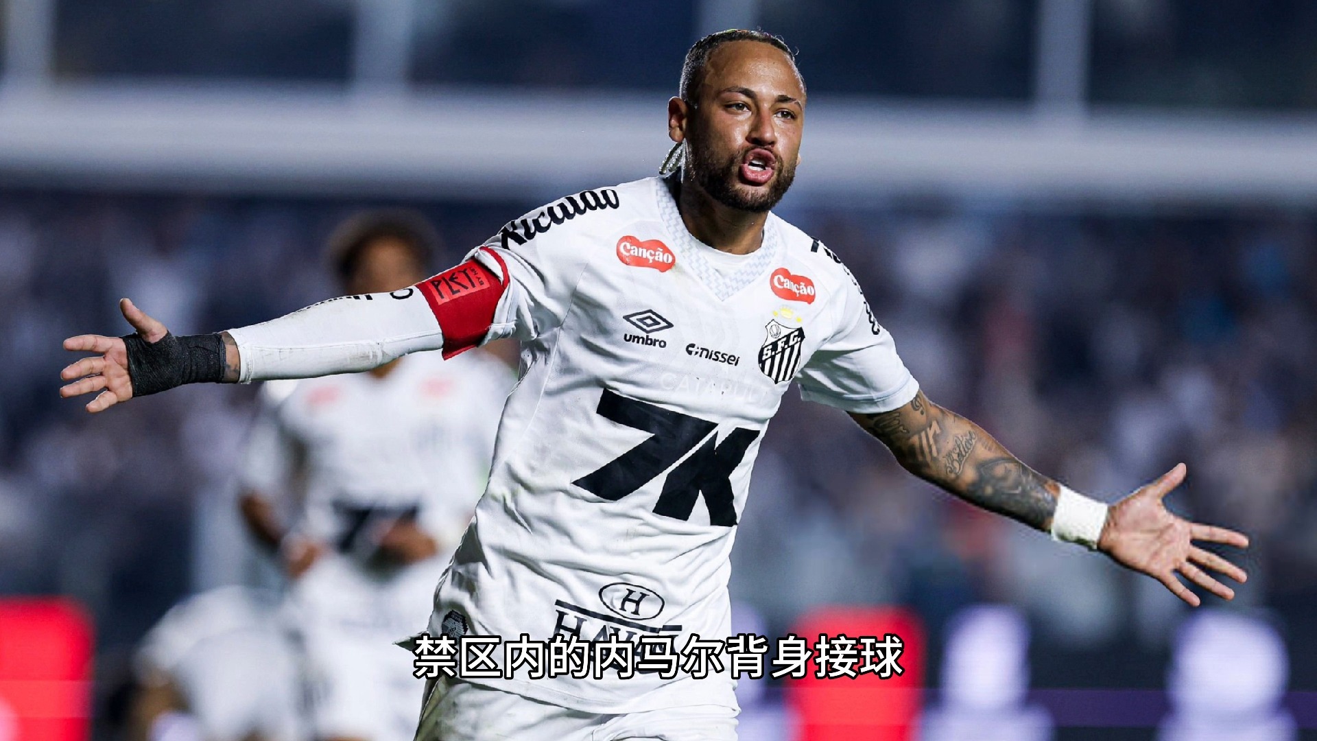 虎扑体育-关于内马尔赛事官方发布绝杀新规，中国队争议不断！的信息