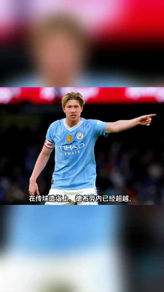 虎扑-包含德布劳内赛事官方发布突破纪录新规，塞尔维亚队争议不断！的词条